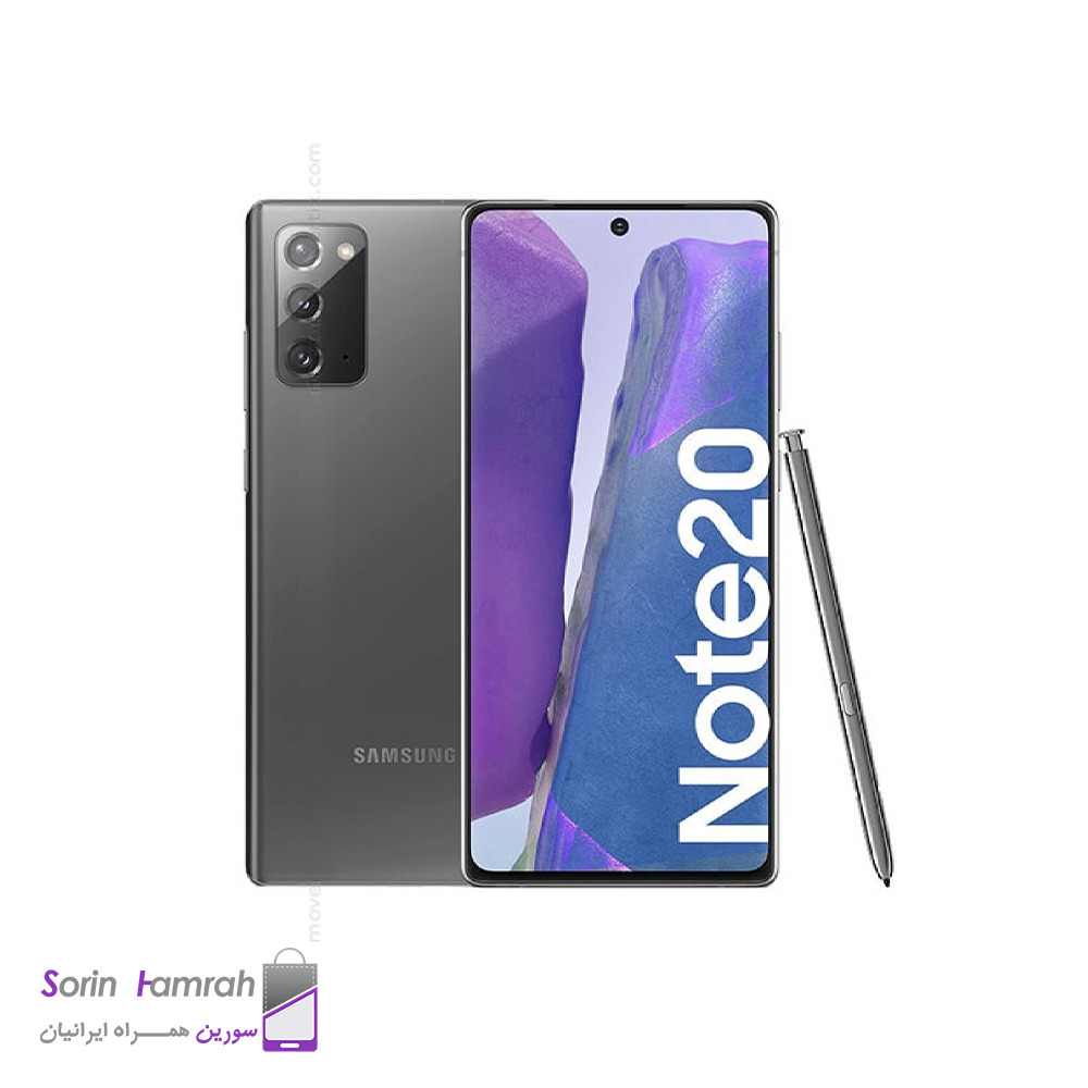 گوشی موبایل سامسونگ مدل .Galaxy Note20 5G دو سیم کارت ظرفیت 256/8 گیگابایت